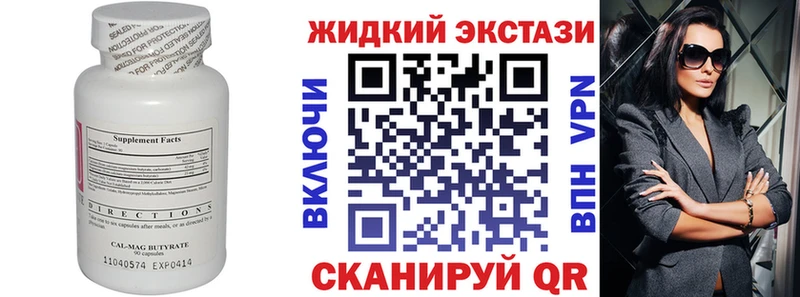 БУТИРАТ 99%  ссылка на мегу рабочий сайт  даркнет Telegram  магазин    Сухой Лог 