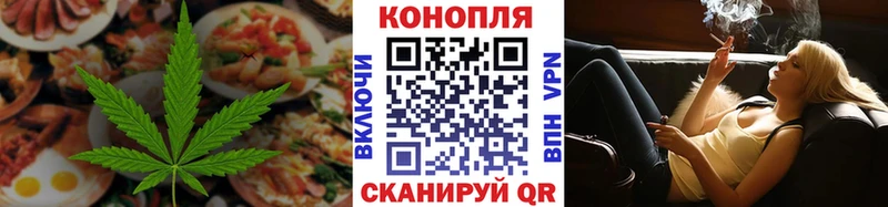Печенье с ТГК марихуана  где купить наркоту  Сухой Лог 