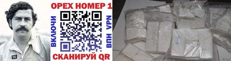 COCAIN 97%  Сухой Лог 