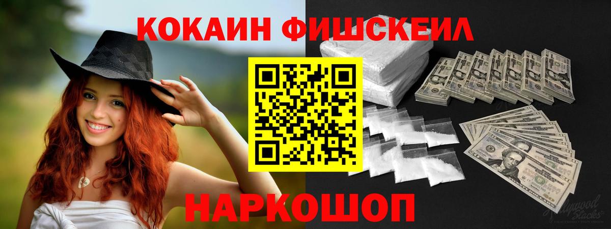 КОКАИН Columbia Сухой Лог