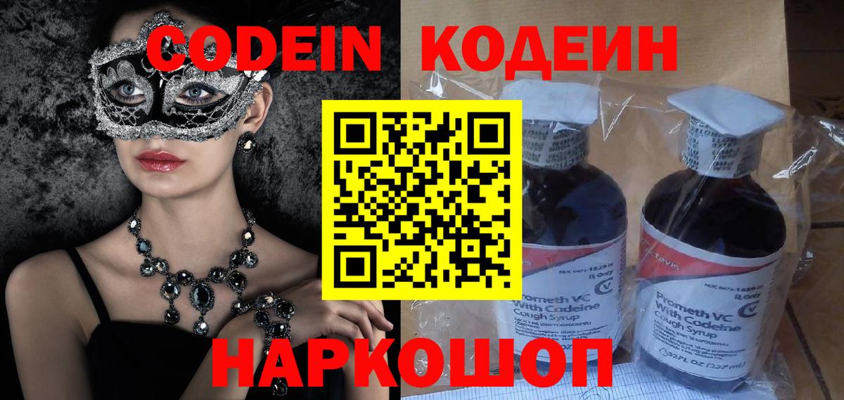 ГАШИШ Сухой Лог