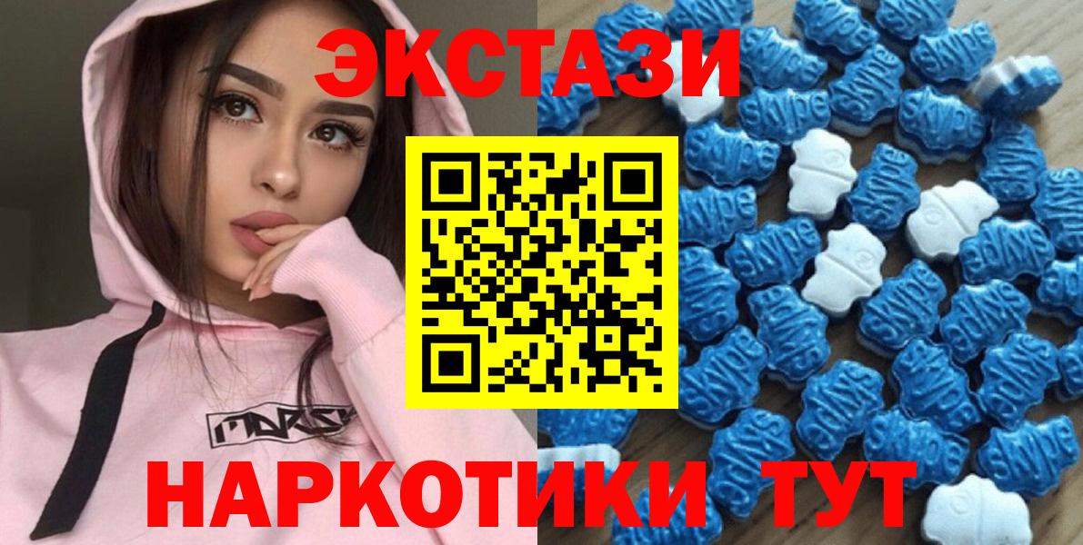 Экстази louis Vuitton  Вход с VPN  Экстази Cube  Экстази  Сухой Лог 
