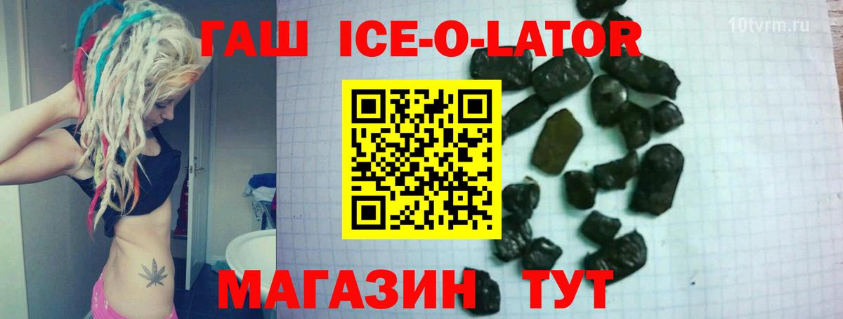 ГАШ гарик Сухой Лог