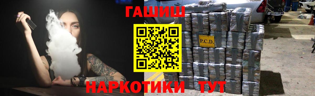 Гашиш Cannabis  Вход с VPN  ГАШ Premium  ГАШ  Сухой Лог 