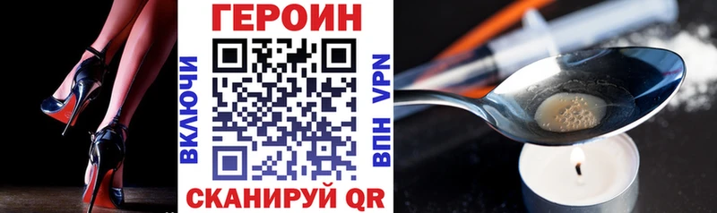 наркошоп  Сухой Лог  ГЕРОИН хмурый 