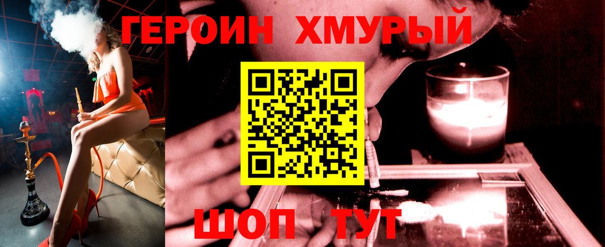 APVP СОЛЬ   COCAIN  Экстази  Вход с VPN  Гашиш  Сухой Лог  Купить наркотики цена  Каннабис  МЕФ  