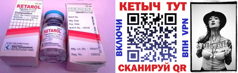 КЕТАМИН ketamine  купить наркотики сайты  Сухой Лог 