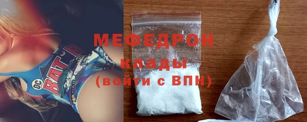 меф Покровск