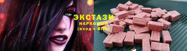PSILOCYBIN Покачи