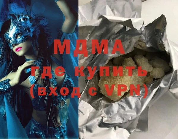 PSILOCYBIN Покачи
