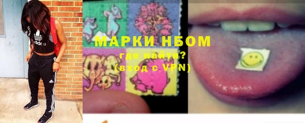 меф Покровск