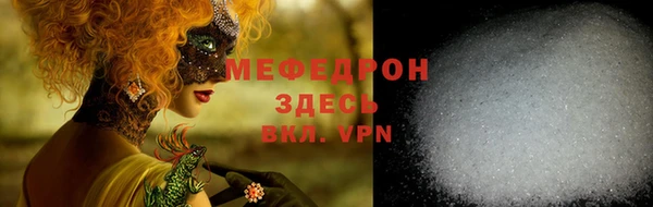 соль курить ск Покров