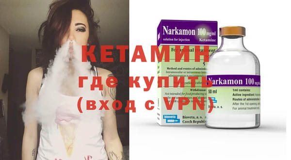 соль курить ск Покров