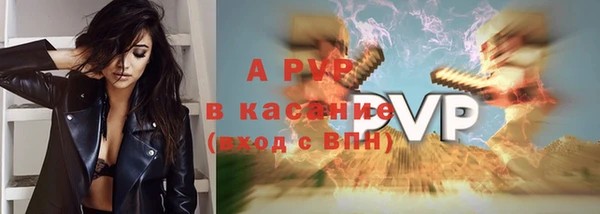 меф Покровск
