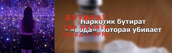 PSILOCYBIN Покачи