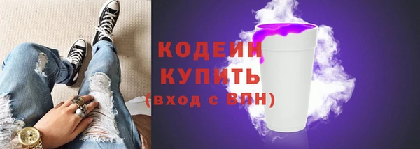 меф Покровск
