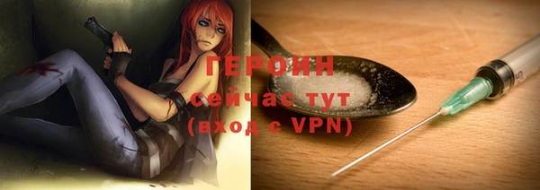 меф Покровск