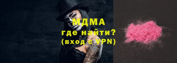 соль курить ск Покров