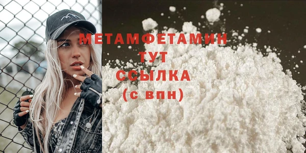 PSILOCYBIN Покачи