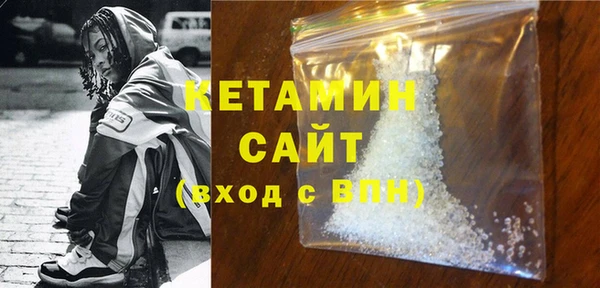 меф Покровск