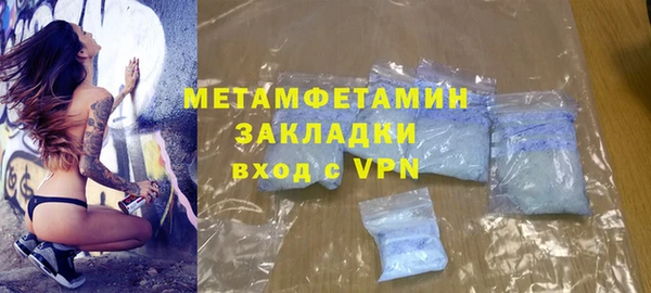 меф Покровск