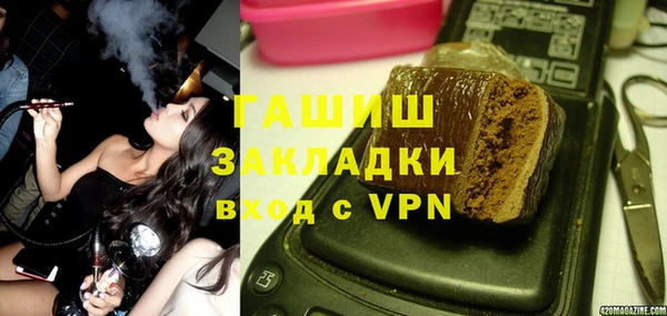 соль курить ск Покров