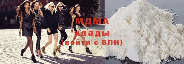 соль курить ск Покров
