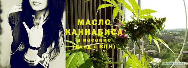 меф Покровск