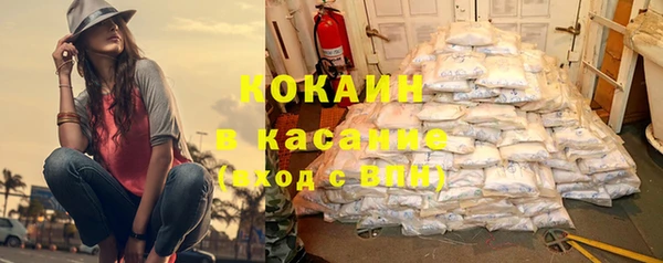 соль курить ск Покров