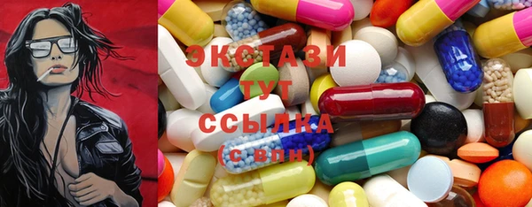 PSILOCYBIN Покачи