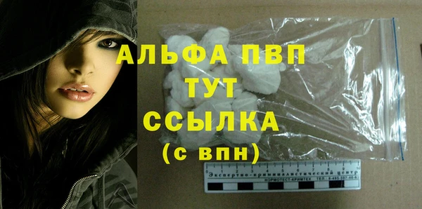 соль курить ск Покров
