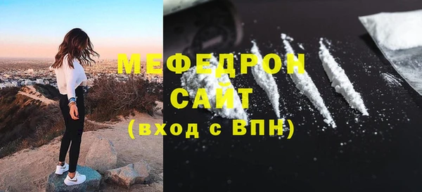 соль курить ск Покров