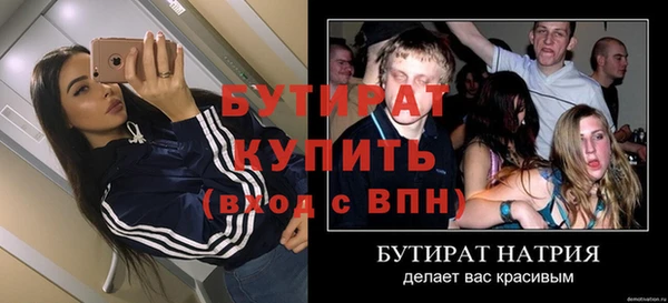 меф Покровск