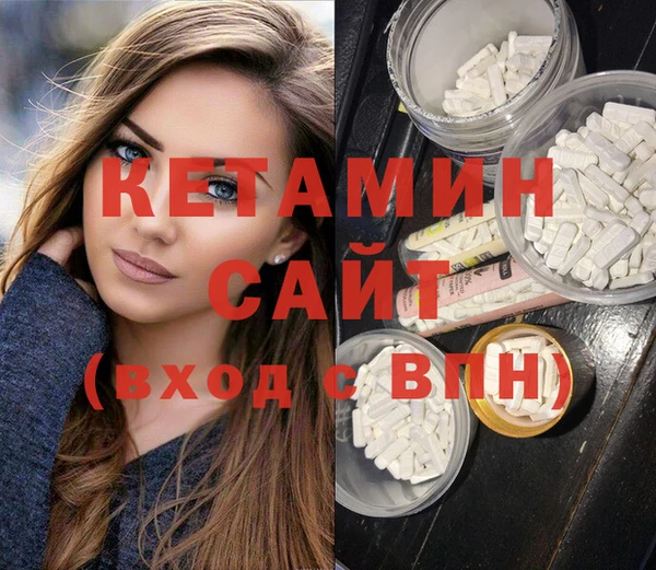 соль курить ск Покров