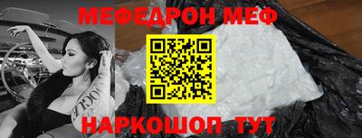 прущие крисы Кандалакша