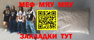 дистиллят марихуана Кингисепп