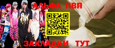 дурь Канаш
