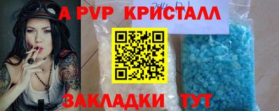 прущие крисы Кандалакша