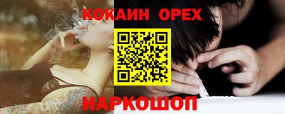 прущие крисы Кандалакша
