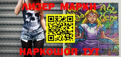 марки lsd Камышлов