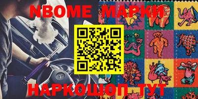 марки lsd Камышлов