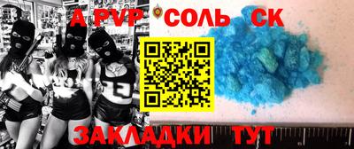 марки lsd Камышлов