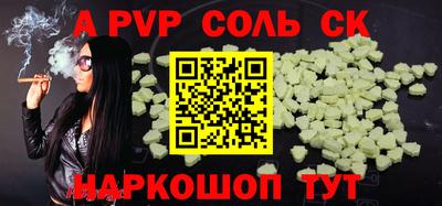 прущие крисы Кандалакша
