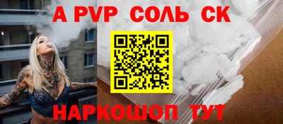дурь Канаш