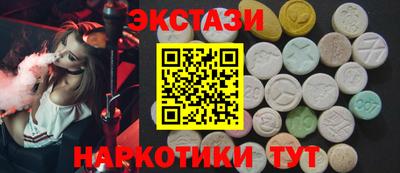 марки lsd Камышлов