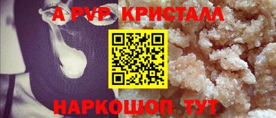 прущие крисы Кандалакша
