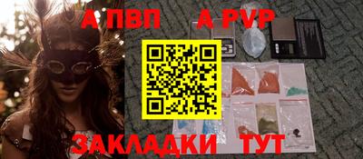 прущие крисы Кандалакша