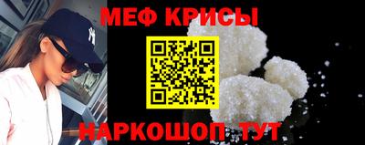 прущие крисы Кандалакша