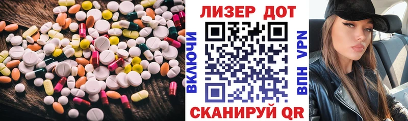 Лсд 25 экстази ecstasy  Сухой Лог 