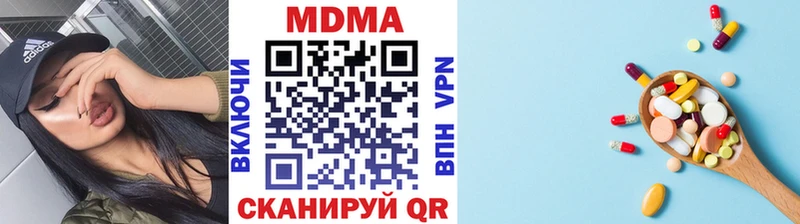 МДМА кристаллы  площадка телеграм  Сухой Лог 